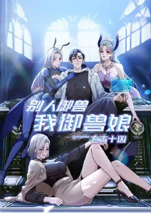 进击的巨人动画海报