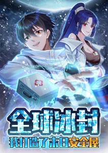 寄生兽动画海报